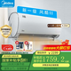 美的（Midea）美的（Midea）空調(diào)風(fēng)酷二代 新一級能效XHC1Ⅱ智能變頻新能耗效 臥室變頻掛機(jī)大風(fēng)量壁掛國家補(bǔ)貼 1.5匹 一級能效 匹數(shù)