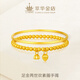 萃華金店足金999素圈黃金手鐲簡(jiǎn)約亮面古法女士金鐲子節日送老婆女友禮物 【古法手鐲+兩世歡手串疊戴】約4.8g 58#