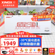 星星（XINGX）冰柜商用大容量冷柜單溫冷藏冷凍兩用冰柜518升以上臥式頂開(kāi)門(mén)冰箱速凍柜一級能效以舊換新 1.3米408升丨-35℃丨中梁除霜