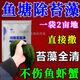 魚(yú)池除藻去苔劑青苔清除劑除藍綠藻神器苔蘚凈魚(yú)缸魚(yú)塘水質(zhì)除褐藻 超能苔藻凈【1袋裝】可用2畝地