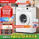 東芝（TOSHIBA）小白桃全自動(dòng)滾筒洗衣機(jī) 7公斤小型超薄洗衣機(jī)  小戶型家用智能 一級(jí)能效 健康除螨 DG-7T11B DG-7T11B 7KG滾筒