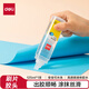 得力（deli）125ml刷片膠頭高透明膠水 可水洗高粘液體膠 學(xué)生文具 開學(xué)必備學(xué)習(xí)用品 單支湊單 辦公用品 7303S