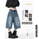 OEMG美式復古水洗牛仔短褲男夏季潮牌痞帥寬松七分闊腿高街過(guò)膝褲衩子 藍色 XL [建議110-130斤]