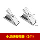 安德納小龍蝦去殼神器家用飯店通用龍蝦剝皮開蝦尾專用工具快速吃蝦剪刀 全鋼小龍蝦剝殼器（2個(gè)）