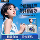 黑貓日記LK007翻轉(zhuǎn)旋轉(zhuǎn)數(shù)碼相機ccd相機拍立得微單攝影機照片視頻拍照手持vlog隨身拍自拍兒童學(xué)生小相機 【白色】180°翻轉(zhuǎn)屏+4K高清防抖+全套配件 64G內(nèi)存夠拍4萬張照片+Type-C傳輸
