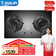 歐琳（OULIN）5.2KW速火嵌入式聚能盤燃氣灶D3013B加厚鋼化玻璃面板家用天然氣大面板大火力聚能環(huán)灶具 可調(diào)底殼5.2kW聚能盤-天然氣