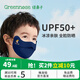 綠鼻子兒童防曬口罩寶寶3d遮陽(yáng)罩小孩透氣口罩防紫外線(xiàn)冰涼感防護口耳罩 M碼 胡迪牛仔藍（無(wú)調節扣） 冰感透氣護眼角1只裝