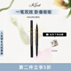 KLED臥蠶筆立體自然陰影雙效兩用臥蠶眼線筆高光提亮膠筆新手可用 #D02原生裸杏
