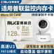 博林克 適用TP-LINK普聯(lián)云臺(tái)監(jiān)控?cái)z像頭內(nèi)存卡FAT32高速卡c10家庭攝像機(jī)無線監(jiān)控專用sd儲(chǔ)存 128G TP-LINK普聯(lián)監(jiān)控?cái)z像頭專用內(nèi)存卡 TF卡(單卡)