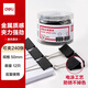得力（deli）【超級(jí)爆款】12只50mm黑色長尾夾票夾 大號(hào)金屬燕尾夾票據(jù)文件夾辦公 12只/筒 8561