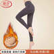 浪莎絲襪女秋冬加厚加絨連褲襪打底褲打底襪連腳踩腳大碼外穿冬天保暖 九分灰色 1條 均碼 薄絨款-1條裝