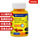 備能 日本黃粉魚藥爛尾爛肉魚用白點(diǎn)凈水霉病頭洞魚缸專用殺菌藥劑50g