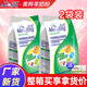 美羚中老年無(wú)蔗糖羊奶粉美羚中老年成人奶粉400克袋裝 2袋
