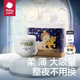 babycare【臨期清貨不支持換貨，效期90天+】皇室獅子王國(guó)拉拉褲尿不濕 拉拉褲【L】 32片
