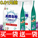 優(yōu)觀【10斤大袋裝】天然家庭實惠裝洗衣服皂粉香味持久大袋皂粉 洗衣粉500g試用裝 超值裝