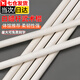 佐之尋武術(shù)棍白蠟桿精品實(shí)木少林棍紅纓槍太極棍齊眉棍武術(shù)學(xué)校訓(xùn)練棍桿 直徑2.2cm長1.4米