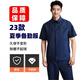 際華備旭23款新式消防秋冬備勤服火焰藍夾克長袖套裝企業(yè)消防夏短袖 23夏備勤【國隊】 上衣+褲子 175/92