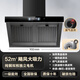 櫻花油煙機大吸力抽煙機家用廚房新款7字型頂側雙吸油煙機 52m變頻大吸力90cm-視頻-上門(mén)安