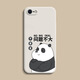 題洺適用蘋果16E手機(jī)殼新款iPhone16E保護(hù)套iphone16e全包防摔平果十六E液態(tài)硅膠apple男女iPhone16E專 古董白【問題不大-熊貓】 iPhone 16e