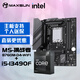 銘瑄MS-挑戰(zhàn)者B760M D4 WIFI主板+英特爾(Intel) i5-13490F處理器 主板CPU套裝