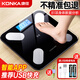 康佳電子秤體重秤智能體脂秤高精準(zhǔn)電子稱家用人體稱重健康減肥運(yùn)動(dòng)健身專用秤 81項(xiàng)健康數(shù)據(jù)監(jiān)測(cè) 【體脂稱】簡約黑-智能APP【4傳感器/超精準(zhǔn)】 電池款