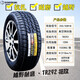 ZUIMI三角輪胎AT越野215 225 235 245 265/60 65 70 75R15R16R17R18R20 255/55R18 全路況AT越野胎