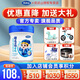 完達(dá)山（wondersun）諸葛小將愛(ài)暢 乳酸菌兒童成長(zhǎng)配方奶粉 750g/罐 高鈣生牛乳配方粉 1罐