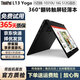 聯(lián)想ThinkPad x1Yoga二手筆記本電腦高清觸摸屏折疊手寫平板式二合一 輕薄商務(wù)辦公本95新 20款L13yoga-i5十代16G-512G固態(tài) 翻轉(zhuǎn)觸屏平板二合一
