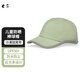 SUNDAY AFTERNOONS 兒童棒球帽Impulse Cap男女通用網(wǎng)眼透氣速干防曬鴨舌帽子 沙漠鼠尾草色-51.5-56.5cm