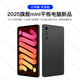 OPmini平板電腦 掌機小平板一體機 高核純凈流暢系統(tǒng) 暢玩大型游戲全網(wǎng)通大手機二合一筆記本學習機 黑色 20GB+128GB 官方標配