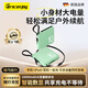 GRACENJOY德國(guó)品牌移動(dòng)電源充電寶自帶線10000毫安大容量迷你適用華為蘋果可上飛機(jī)520送男友禮物 清新綠【自帶雙線快充】 10000毫安
