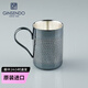 GINSENDO銀杯子日本進(jìn)口銀川堂手工泡茶杯辦公馬克杯雙層大容量水杯送禮 熏銀 龜甲紋茶杯高款280ml