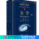 力學(xué)（第二版）（上下2冊）/物理學(xué)大題典/強(qiáng)元棨,程稼夫,張鵬飛 科學(xué)出版社