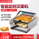 鏈膳 LIANSAN漢堡機商用雙層小型全自動面包式臺式鏈?zhǔn)綕h堡機炸雞店電熱設(shè)備全套烤包機器腌制機器  智能定時 【電腦版】雙層12片漢堡機加厚款+贈品