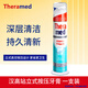 Theramed漢高按壓式牙膏直立站立式100ML薄荷口氣清新德國進(jìn)口