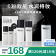 莎繆SAMU面霜噴霧ph妝前保濕舒緩泛紅持妝補(bǔ)水噴霧100ml*2