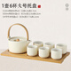 素心語茶具套裝家用2024新款功夫茶壺陶瓷下午茶奶油風客廳禮品喝茶泡茶 1壺6杯+大號托盤