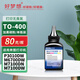 好夢(mèng)想粉盒適用奔圖TO400硒鼓M6700D 7100DN 7200FD 7300FDN套鼓P3010墨盒 【高清加黑碳粉】標(biāo)準(zhǔn)1支裝/1600頁 打印機(jī)易加粉硒鼓墨盒墨粉碳粉盒