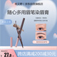 桃又野染眉膏淺棕色自然野生眉毛流霧感防水防汗持久定型不脫色女學生