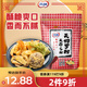 百利 天婦羅炸粉油炸粉雞翅裹粉煎炸蝦炸粉日式調(diào)料家用700g