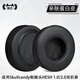 貓倫適用Skullcandy骷髏頭HESH 1.0/2.0耳機套1代/二代耳機罩頭戴式耳機保護套海綿套藍牙耳罩皮套配件 【親膚蛋白皮】黑色加厚耳套一對