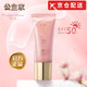 公主家【品牌正品】防曬霜防水防汗SPF50+輕薄水潤(rùn)遮瑕養(yǎng)膚隔離 公主家防曬霜1支 20ml