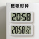 簡(jiǎn)約溫濕度數字時(shí)鐘電子鐘表掛墻桌面磁吸冰箱廚房時(shí)間顯示日歷 【簡(jiǎn)約款】白色