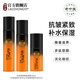 老中醫(yī)（LAOZHONGYI）蜂蜜多肽抗皺緊致抗衰老補(bǔ)水套裝淡化細(xì)紋眼紋改善肌膚松弛護(hù)膚品 嫩膚凝露+乳液+精華