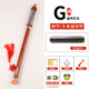 百諾巴烏樂器豎吹橫吹樹脂仿紅木C調(diào)降B調(diào)G調(diào)F調(diào)小學(xué)生用成人七孔巴烏 豎吹巴烏G調(diào)【標(biāo)配】