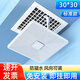映季中央空調擋風(fēng)板防直吹辦公室風(fēng)管天花機遮風(fēng)罩正方形出風(fēng)口導風(fēng)板 【雙層過(guò)濾款】30X30CM 方形空調擋板 免打孔 不挑風(fēng)口