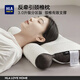 海瀾之家（HLA）枕頭護(hù)頸枕頸椎枕頭睡眠專用反牽引頸椎枕頭A類親膚分區(qū)枕芯一對(duì) 3.0升級(jí)版-反牽引頸椎枕 單只裝 中枕 40x60x9cm