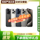 Apple iphone15ProMax 蘋果15pro 蘋果15 二手蘋果手機(jī) 顏色內(nèi)存參考報告 蘋果 iPhone15pro【白條免息+現(xiàn)貨速發(fā)】