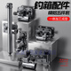 筏芯釣箱配件五件套大全通用五件全套三件套拐角臺架魚護(hù)架傘架餌盒架 【釣箱五件套-黑】左右互換