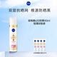 妮維雅（NIVEA）NIVEA妮維雅LUMINOUS630白金管淡斑UV防護精華乳SPF50PA+++ SPF50  防曬40ml+10ml*4